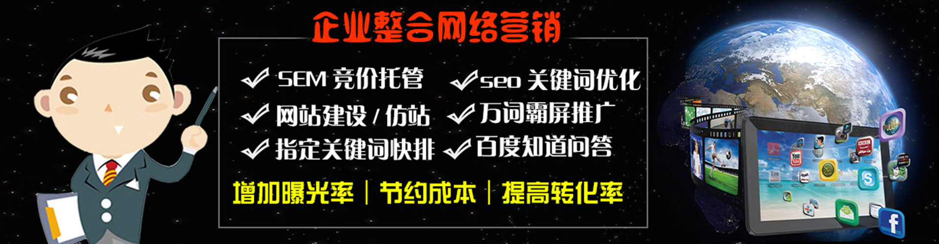 汶上信息流开户